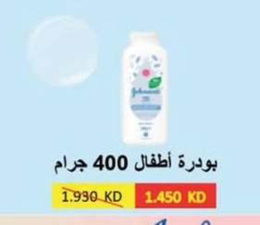 available at  جمعية مبارك الكبير والقرين التعاونية in الكويت - مدينة الكويت