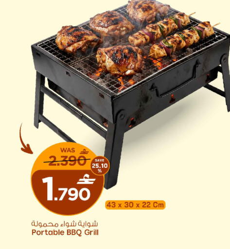 available at مارك & سايف in عُمان - مسقط‎