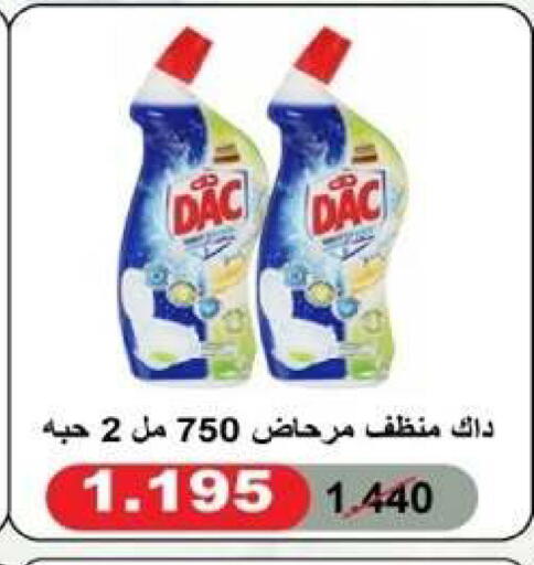 available at Al Yarmouk Cooperative Society in Kuwait - Kuwait City
