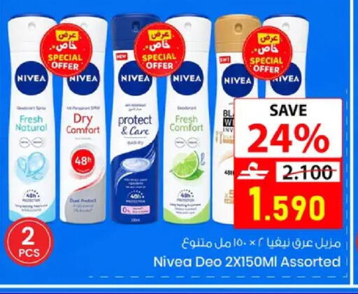 available at Noor Hypermarket in Oman - Muscat