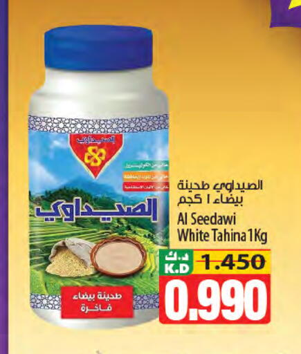 Mango available at مانجو هايبرماركت in الكويت - مدينة الكويت