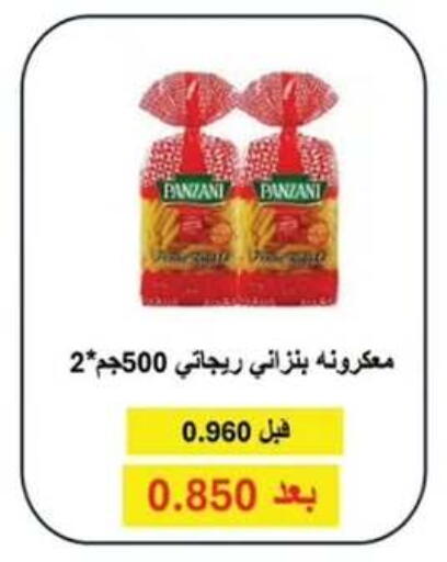 available at  جمعية مبارك الكبير والقرين التعاونية in الكويت - مدينة الكويت