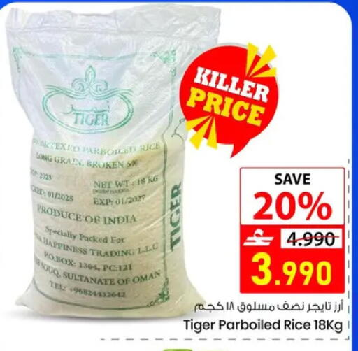 available at Noor Hypermarket in Oman - Muscat