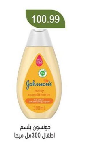 available at Green Hypermarket in Egypt - Cairo