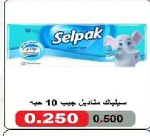 available at Al Yarmouk Cooperative Society in Kuwait - Kuwait City