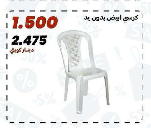 available at جمعية الدعية التعاونية in الكويت - مدينة الكويت