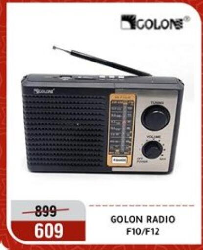 available at Al Morshedy  in Egypt - Cairo