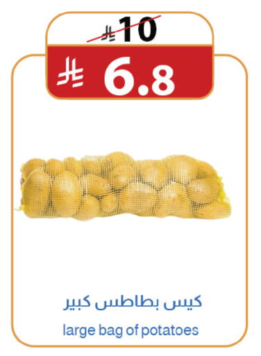 available at متاجر أبياتي in مملكة العربية السعودية, السعودية, سعودية - المدينة المنورة