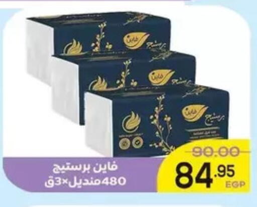 available at Aldoha Market in Egypt - Cairo