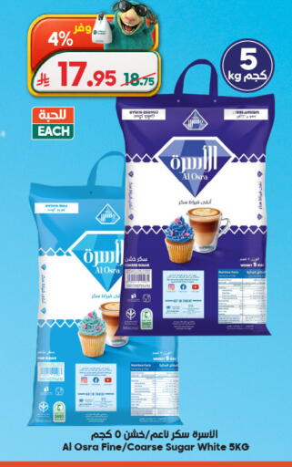 available at الدكان in مملكة العربية السعودية, السعودية, سعودية - المدينة المنورة