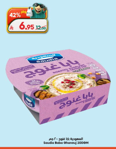 available at الدكان in مملكة العربية السعودية, السعودية, سعودية - المدينة المنورة