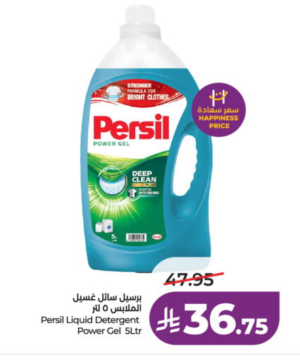 available at LULU Hypermarket in KSA, Saudi Arabia, Saudi - Tabuk