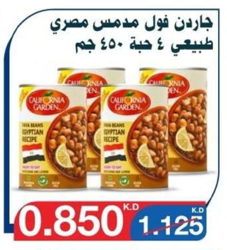 available at Al Yarmouk Cooperative Society in Kuwait - Kuwait City