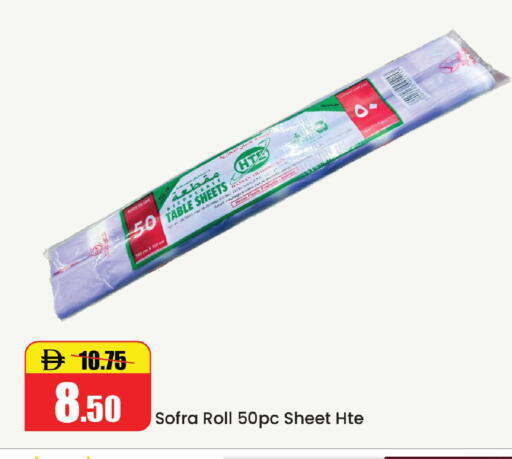 available at Al Aswaq Hypermarket in UAE - Ras al Khaimah