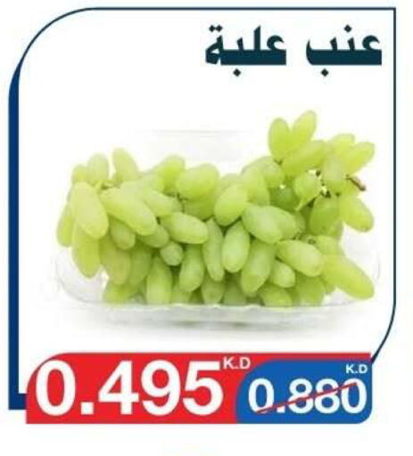 available at Al Yarmouk Cooperative Society in Kuwait - Kuwait City
