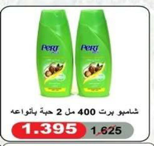 available at Al Yarmouk Cooperative Society in Kuwait - Kuwait City