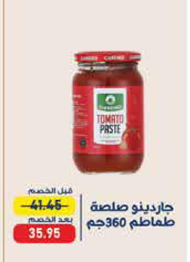 Tomato available at Exception Market in Egypt - Cairo