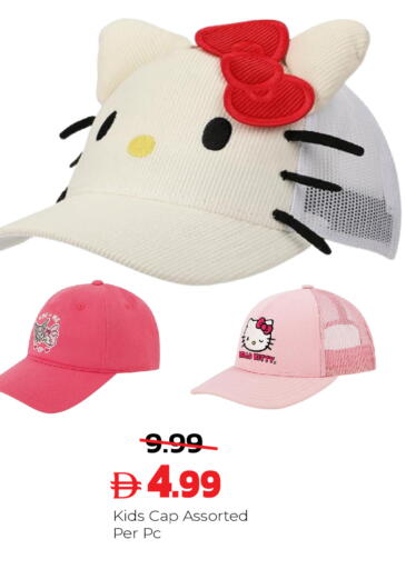 available at دريم لاند in الإمارات العربية المتحدة , الامارات - الشارقة / عجمان