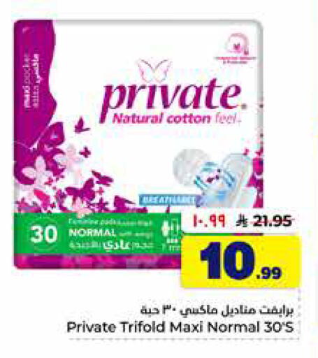 available at هايبر الوفاء in مملكة العربية السعودية, السعودية, سعودية - مكة المكرمة