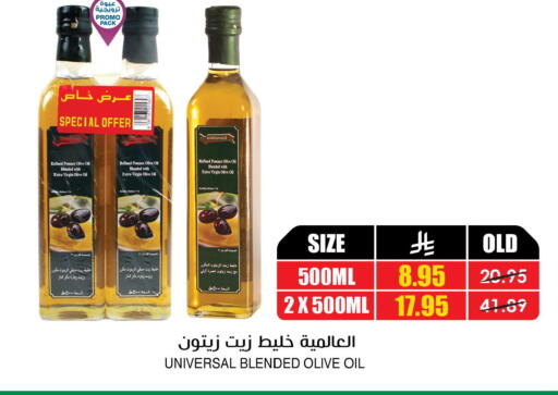 available at Prime Supermarket in KSA, Saudi Arabia, Saudi - Buraidah
