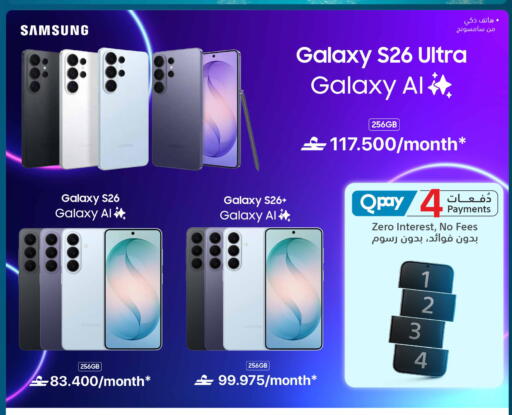 available at eXtra in Oman - Muscat