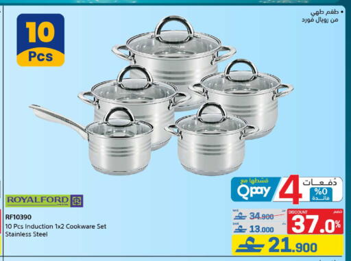 available at eXtra in Oman - Muscat