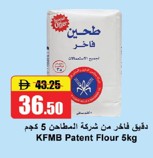 available at Al Aswaq Hypermarket in UAE - Ras al Khaimah