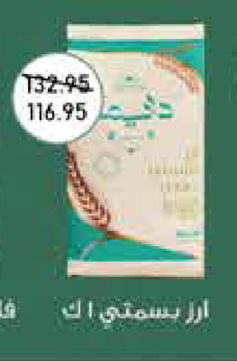 available at اكسبشن ماركت in Egypt - القاهرة