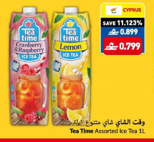Cranberry Raspberry Lemon available at VIVA Supermarket in Oman - Muscat