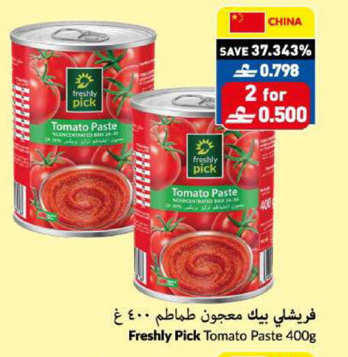 Tomato available at VIVA Supermarket in Oman - Muscat