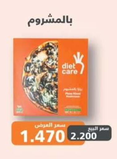 available at  جمعية مبارك الكبير والقرين التعاونية in الكويت - مدينة الكويت
