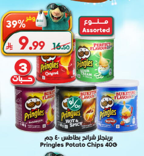 Potato available at الدكان in مملكة العربية السعودية, السعودية, سعودية - المدينة المنورة