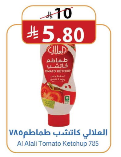 Tomato available at متاجر أبياتي in مملكة العربية السعودية, السعودية, سعودية - تبوك