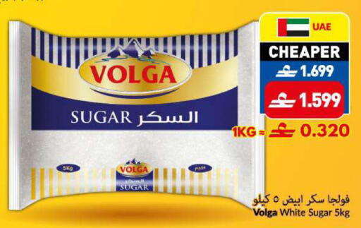 available at VIVA Supermarket in Oman - Muscat