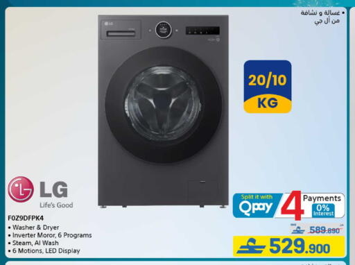 available at eXtra in Oman - Muscat