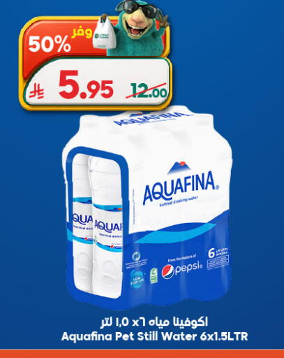 available at الدكان in مملكة العربية السعودية, السعودية, سعودية - المدينة المنورة
