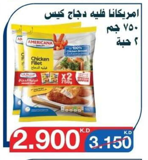 available at Al Yarmouk Cooperative Society in Kuwait - Kuwait City
