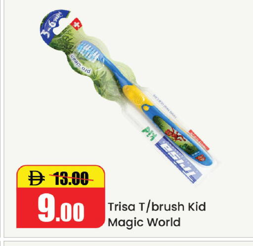 available at Al Aswaq Hypermarket in UAE - Ras al Khaimah