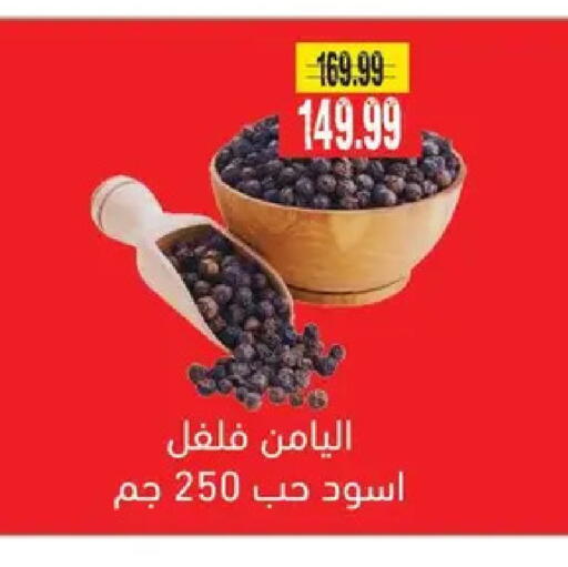 available at AlSultan Hypermarket in Egypt - Cairo