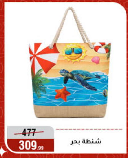 available at Al Morshedy  in Egypt - Cairo