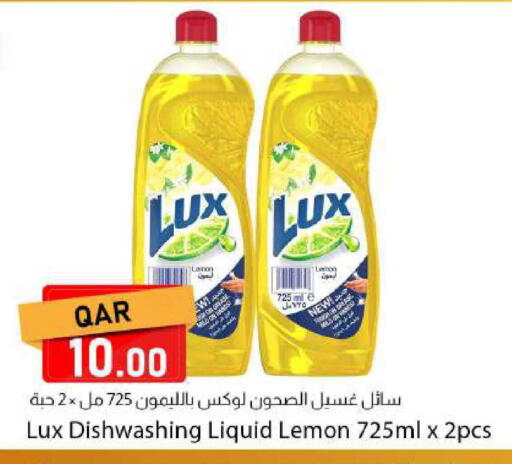 Lemon available at Dana Market in Qatar - Al Daayen