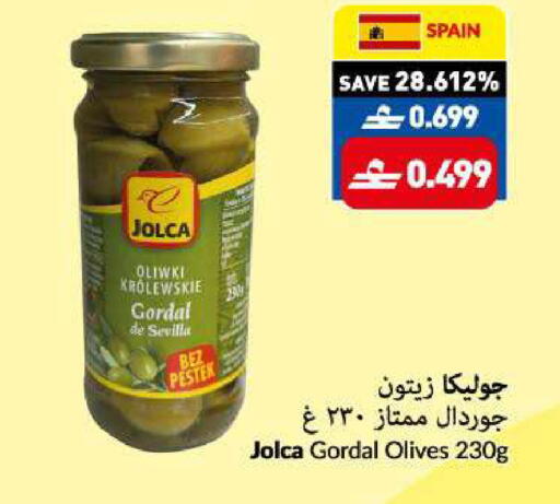 available at VIVA Supermarket in Oman - Muscat