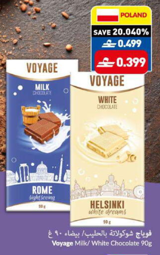available at VIVA Supermarket in Oman - Muscat