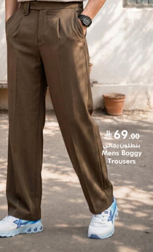 available at نستو in مملكة العربية السعودية, السعودية, سعودية - الخرج