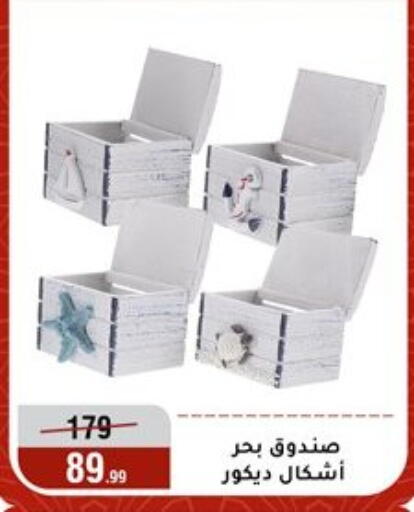 available at المرشدي in Egypt - القاهرة
