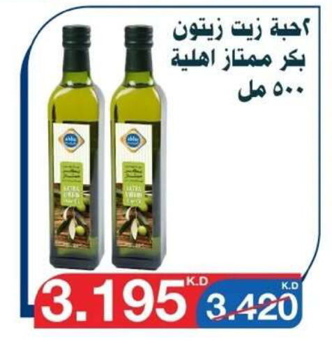 available at Al Yarmouk Cooperative Society in Kuwait - Kuwait City
