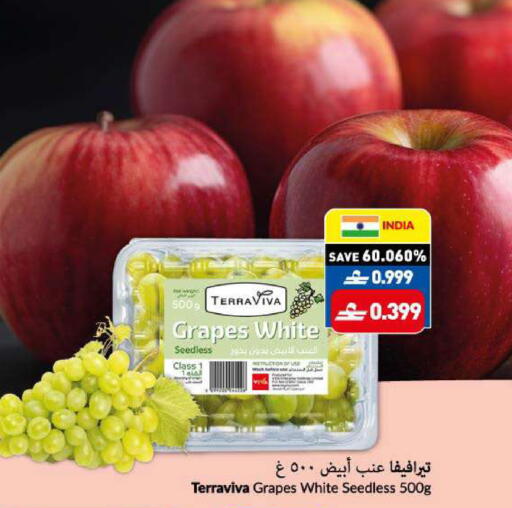 Grapes from India available at VIVA Supermarket in Oman - Muscat