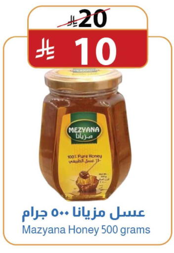available at متاجر أبياتي in مملكة العربية السعودية, السعودية, سعودية - تبوك
