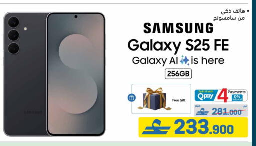 available at eXtra in Oman - Muscat