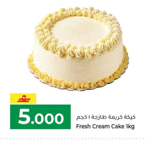 available at مكة هايبر ماركت in عُمان - مسقط‎
